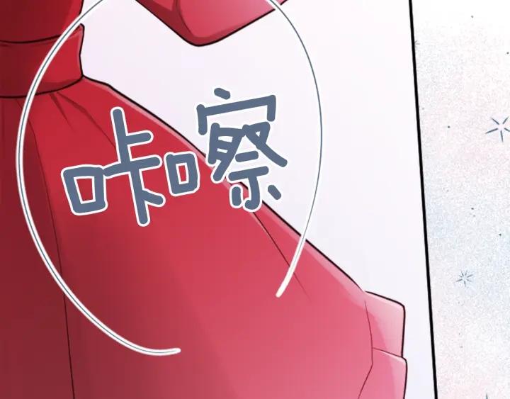 🍸公主的世界不需要王子 第118话 模特 第50页