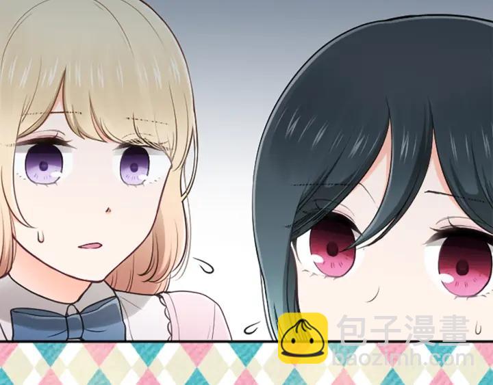 🍸公主的世界不需要王子 第118话 模特 第9页