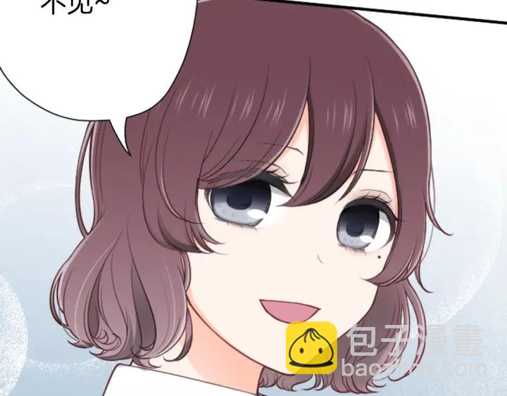 🍸公主的世界不需要王子 第120话 会长竞选前夕 第11页