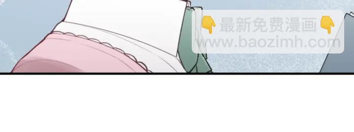 🍸公主的世界不需要王子 第120话 会长竞选前夕 第12页