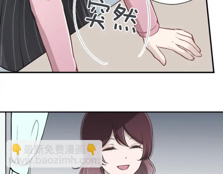 🍸公主的世界不需要王子 第120话 会长竞选前夕 第24页