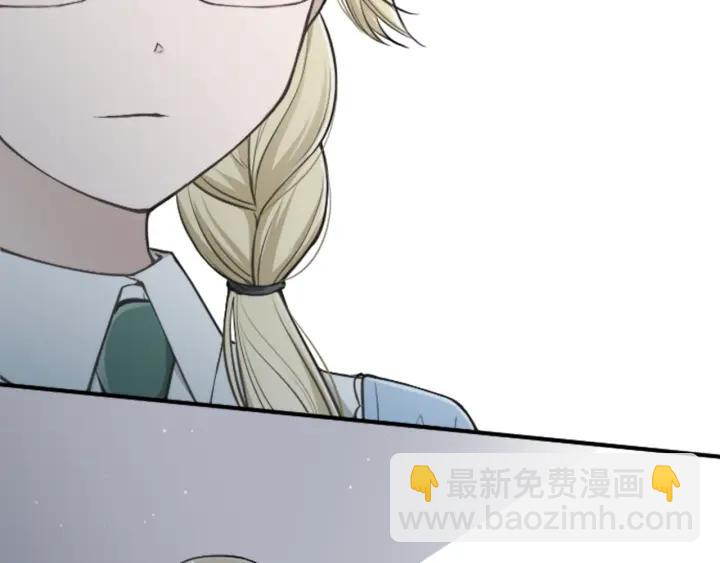 🍸公主的世界不需要王子 第120话 会长竞选前夕 第27页