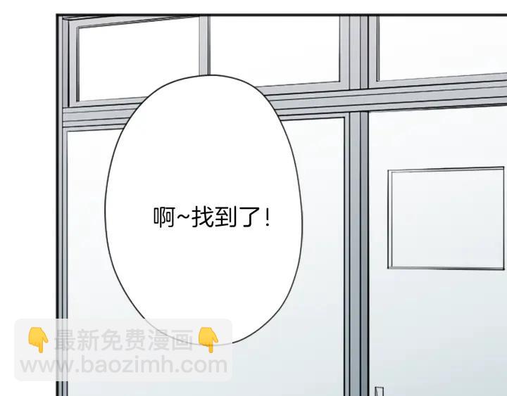 🍸公主的世界不需要王子 第120话 会长竞选前夕 第40页