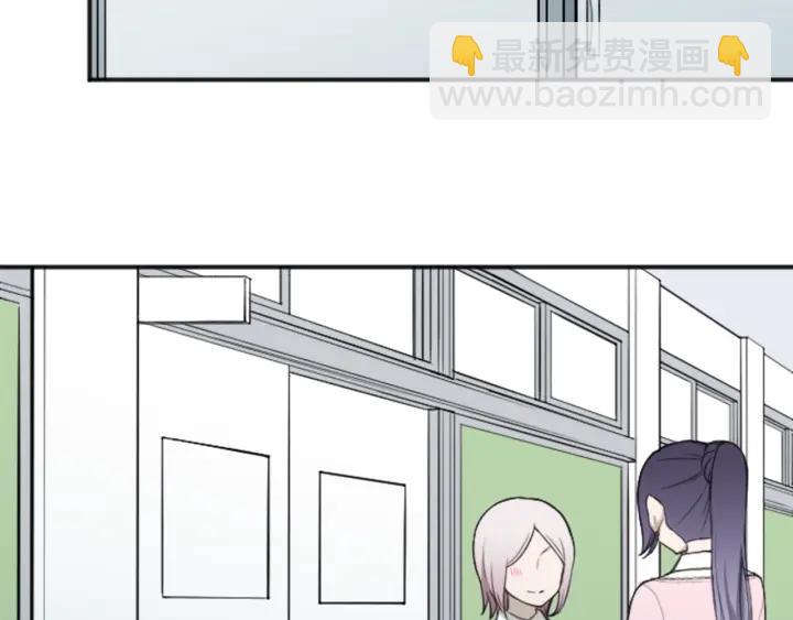 🍸公主的世界不需要王子 第120话 会长竞选前夕 第41页