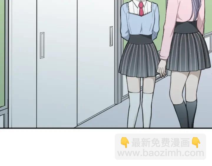 🍸公主的世界不需要王子 第120话 会长竞选前夕 第42页