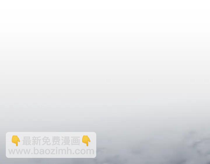 🍸公主的世界不需要王子 第120话 会长竞选前夕 第44页