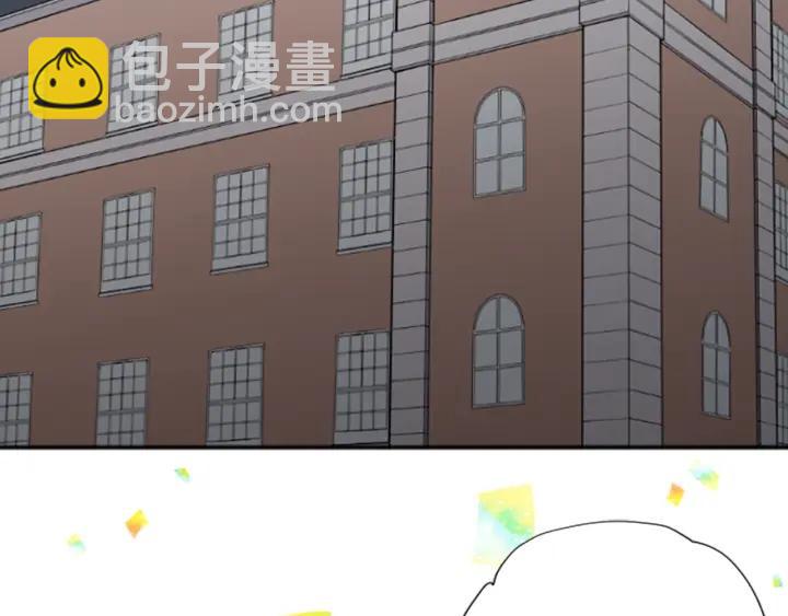 🍸公主的世界不需要王子 第120话 会长竞选前夕 第46页