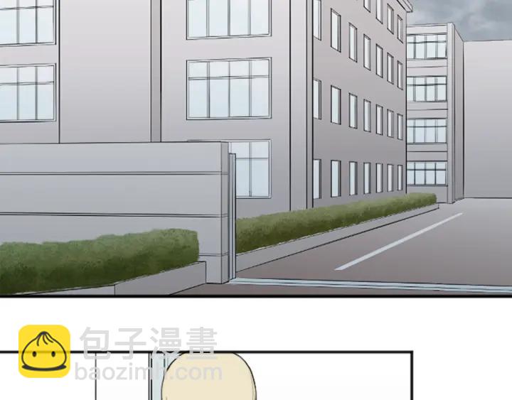 🍸公主的世界不需要王子 第120话 会长竞选前夕 第6页