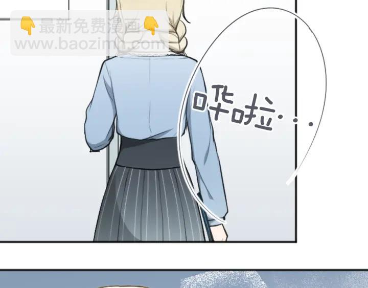 🍸公主的世界不需要王子 第120话 会长竞选前夕 第7页