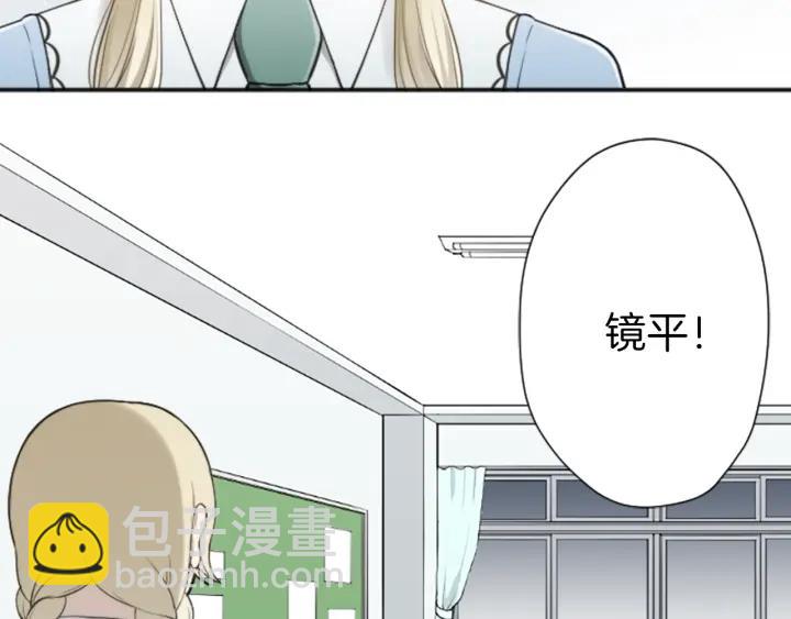 🍸公主的世界不需要王子 第120话 会长竞选前夕 第9页