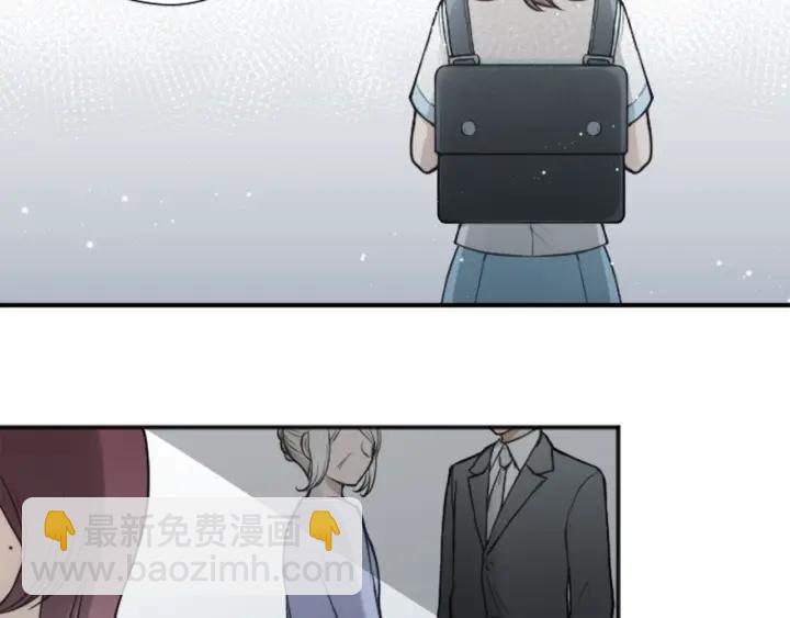 🍸公主的世界不需要王子 122话 大人和小孩 第13页