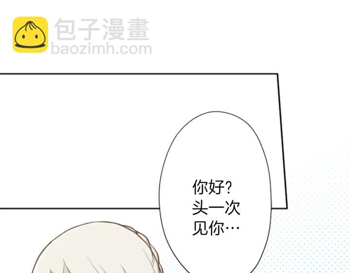 🍸公主的世界不需要王子 122话 大人和小孩 第21页