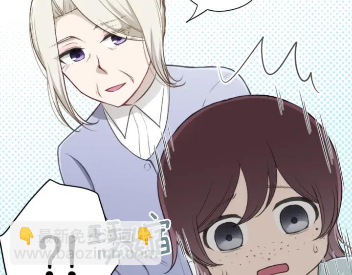 🍸公主的世界不需要王子 122话 大人和小孩 第22页