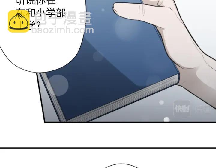 🍸公主的世界不需要王子 122话 大人和小孩 第25页