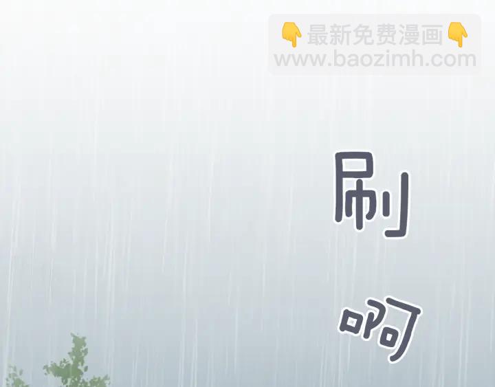 🍸公主的世界不需要王子 122话 大人和小孩 第29页
