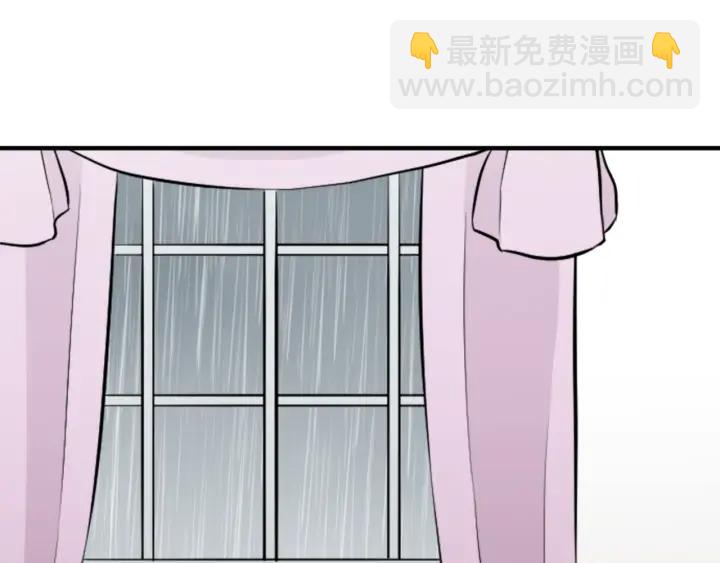 🍸公主的世界不需要王子 122话 大人和小孩 第31页