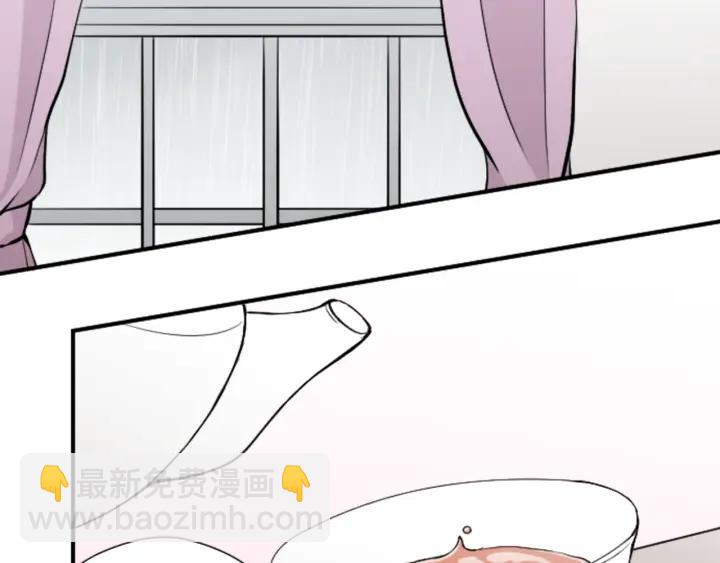 🍸公主的世界不需要王子 122话 大人和小孩 第32页