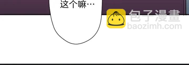 🍸公主的世界不需要王子 122话 大人和小孩 第42页