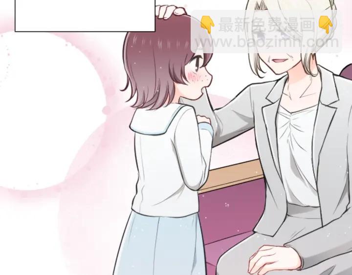 🍸公主的世界不需要王子 122话 大人和小孩 第46页