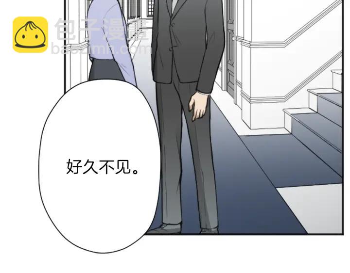 🍸公主的世界不需要王子 122话 大人和小孩 第7页