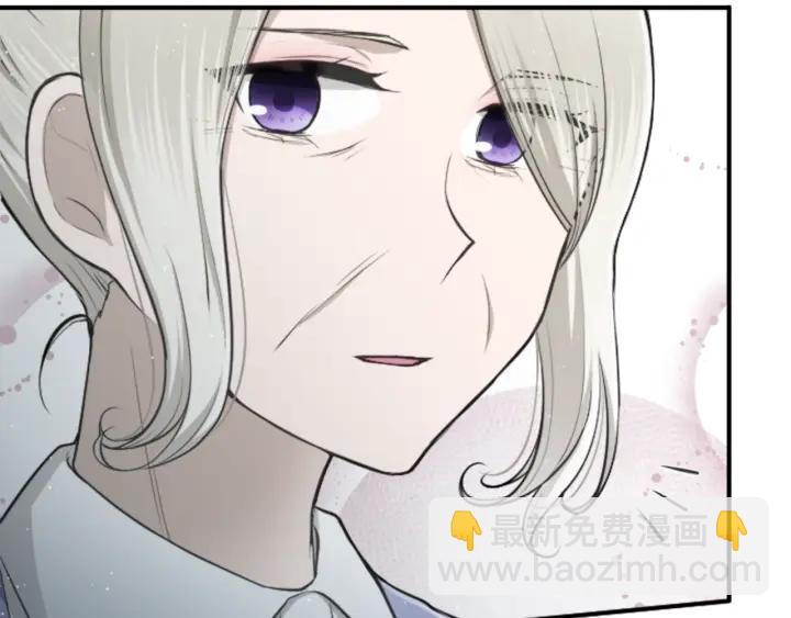 🍸公主的世界不需要王子 122话 大人和小孩 第8页