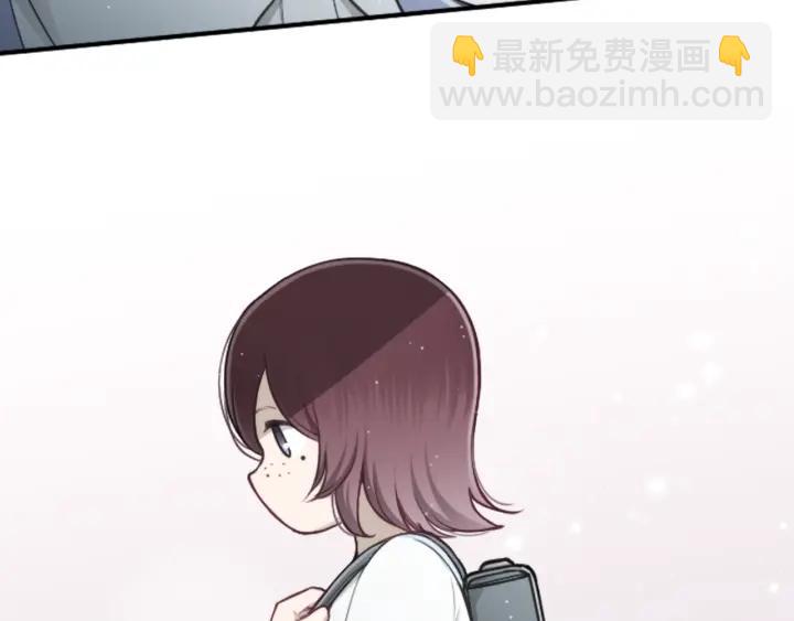 🍸公主的世界不需要王子 122话 大人和小孩 第9页