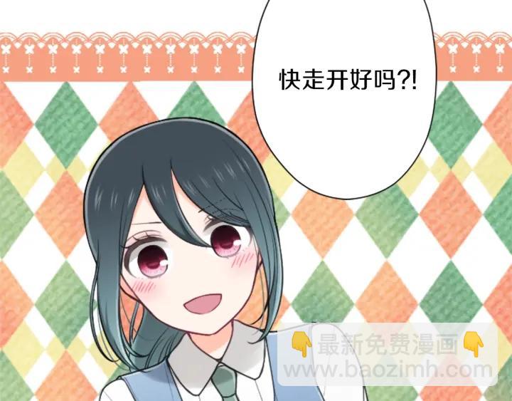 🍸公主的世界不需要王子 第124话 一起做有趣的事 第19页