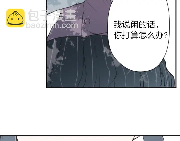 🍸公主的世界不需要王子 第124话 一起做有趣的事 第32页