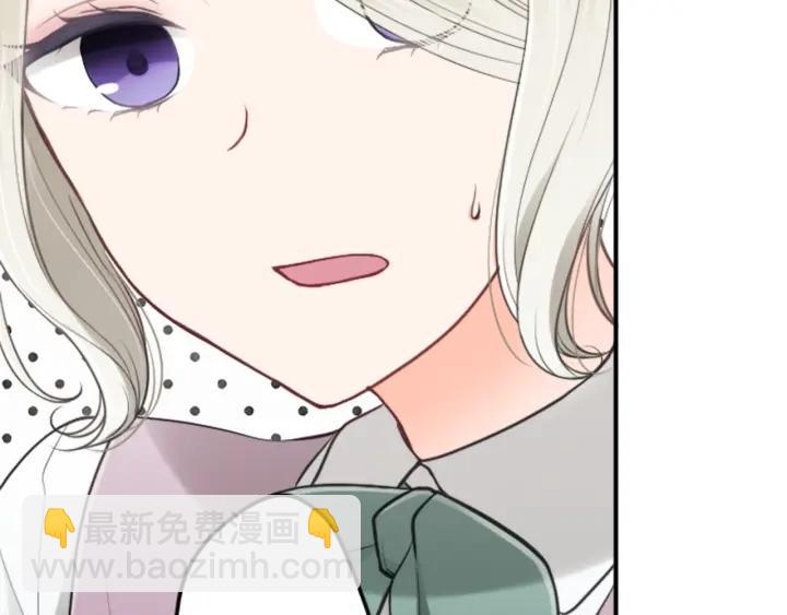 🍸公主的世界不需要王子 第124话 一起做有趣的事 第36页