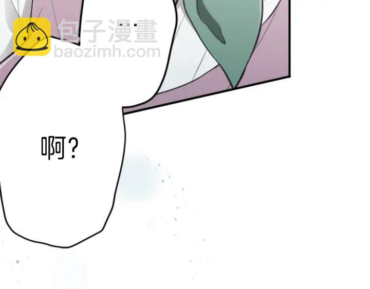 🍸公主的世界不需要王子 第124话 一起做有趣的事 第37页
