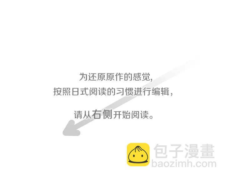 🍸公主的世界不需要王子 第124话 一起做有趣的事 第4页