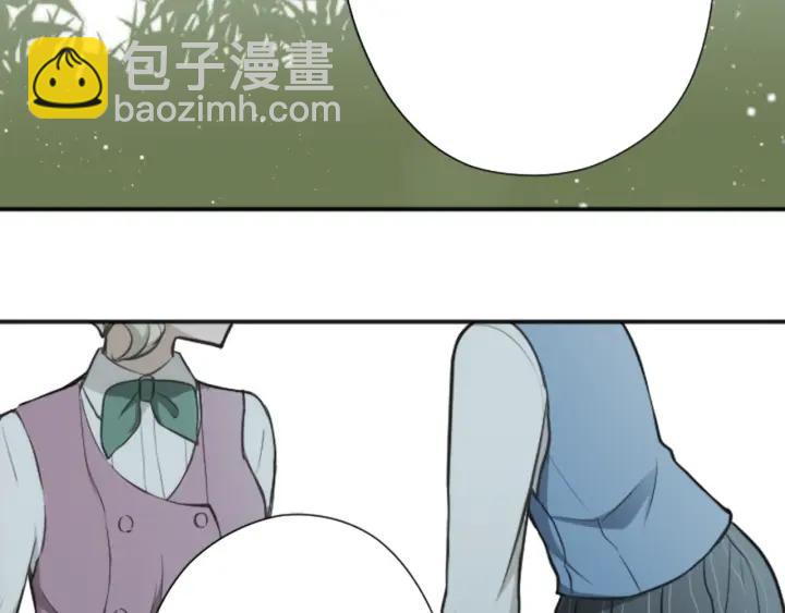🍸公主的世界不需要王子 第124话 一起做有趣的事 第40页