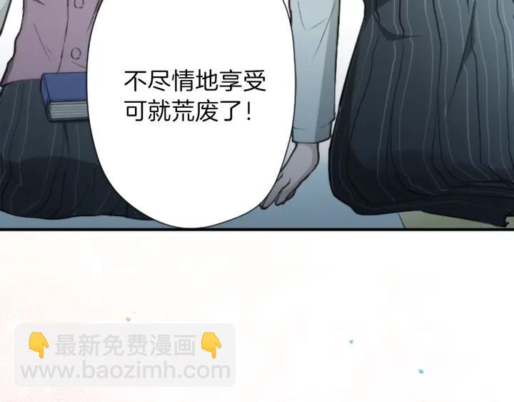 🍸公主的世界不需要王子 第124话 一起做有趣的事 第41页