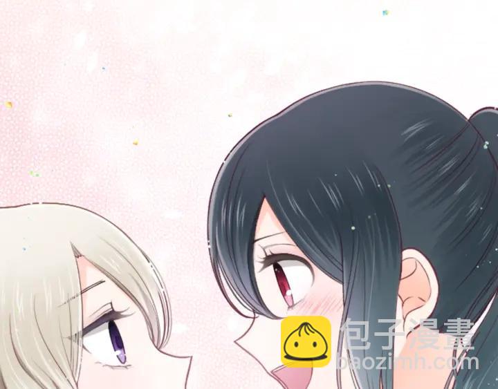 🍸公主的世界不需要王子 第124话 一起做有趣的事 第42页