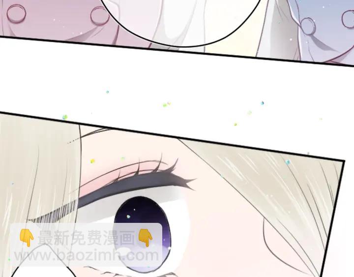 🍸公主的世界不需要王子 第124话 一起做有趣的事 第44页