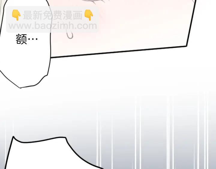 🍸公主的世界不需要王子 第124话 一起做有趣的事 第45页