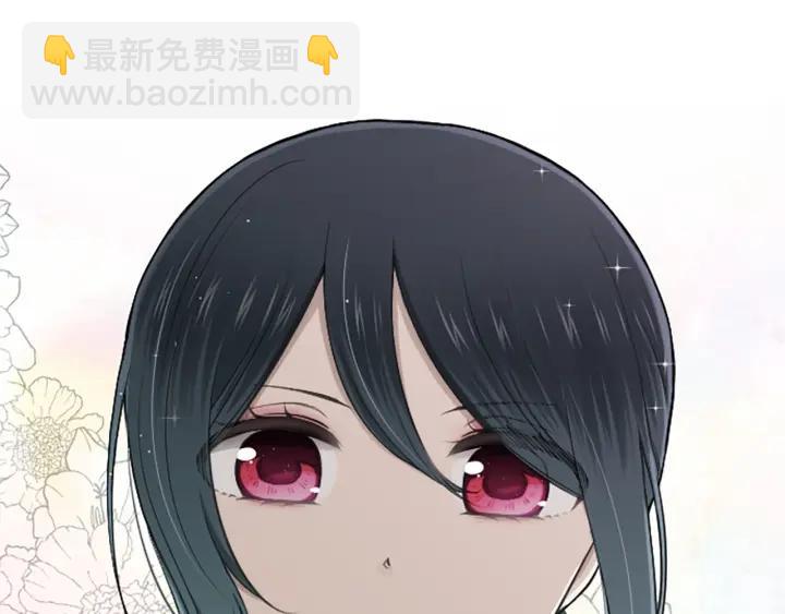 🍸公主的世界不需要王子 第124话 一起做有趣的事 第5页