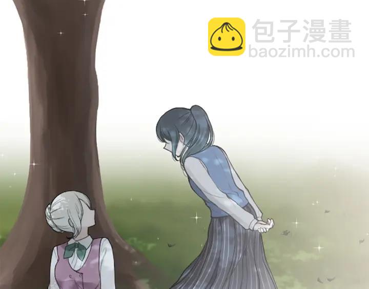 🍸公主的世界不需要王子 第124话 一起做有趣的事 第7页