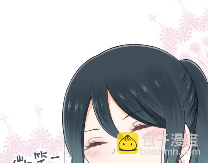 🍸公主的世界不需要王子 第124话 一起做有趣的事 第9页