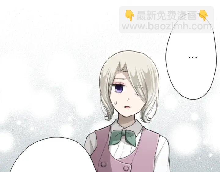 🍸公主的世界不需要王子 第126话 约定达成 第13页