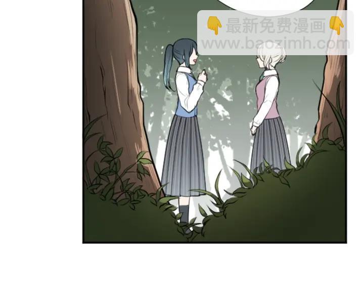 🍸公主的世界不需要王子 第126话 约定达成 第27页