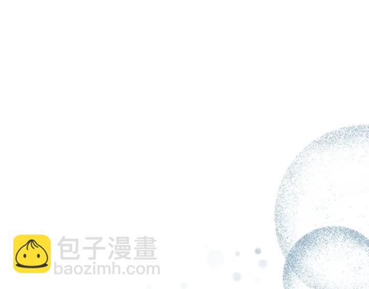 🍸公主的世界不需要王子 第126话 约定达成 第42页