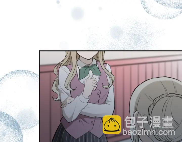 🍸公主的世界不需要王子 第126话 约定达成 第43页