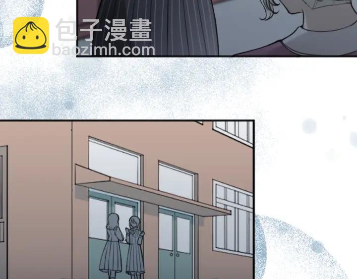 🍸公主的世界不需要王子 第126话 约定达成 第44页