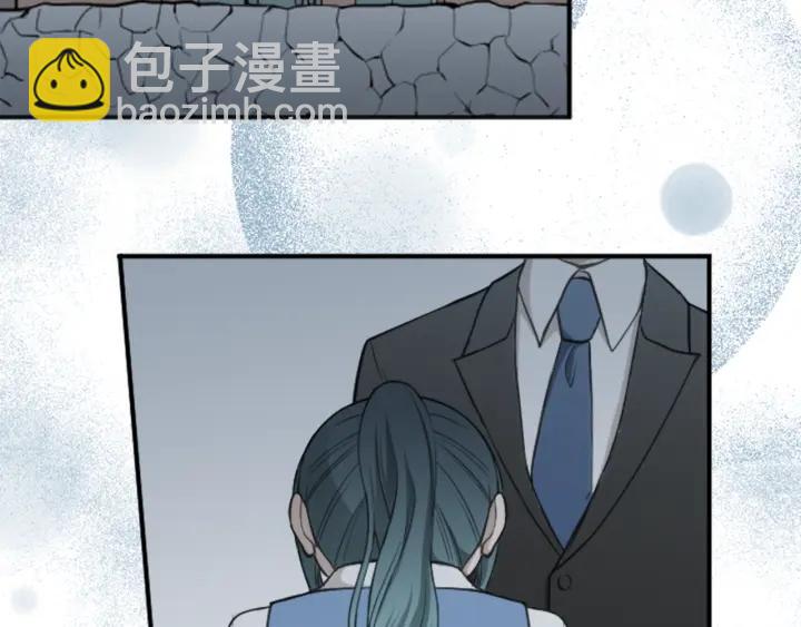 🍸公主的世界不需要王子 第126话 约定达成 第45页