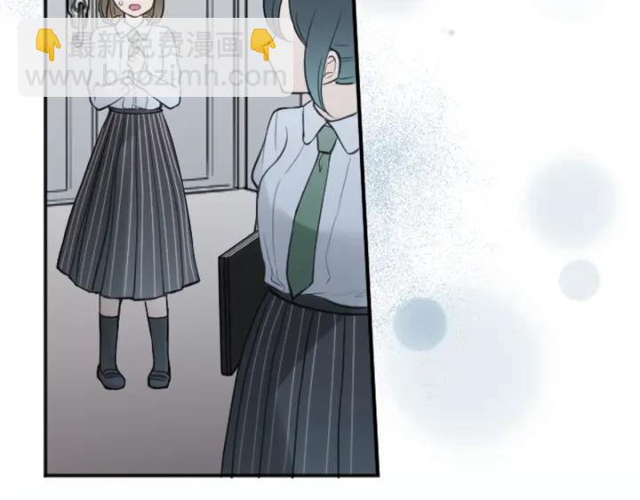 🍸公主的世界不需要王子 第126话 约定达成 第47页