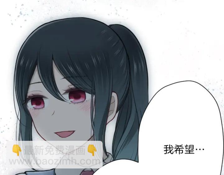 🍸公主的世界不需要王子 第128话 有未婚夫？ 第18页
