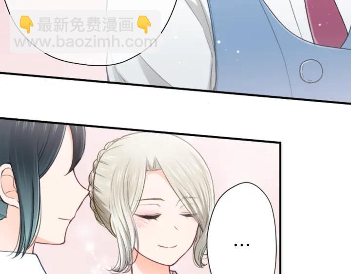 🍸公主的世界不需要王子 第128话 有未婚夫？ 第22页