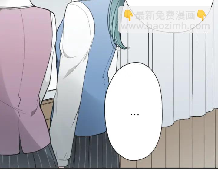 🍸公主的世界不需要王子 第128话 有未婚夫？ 第26页