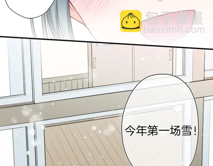 🍸公主的世界不需要王子 第128话 有未婚夫？ 第37页